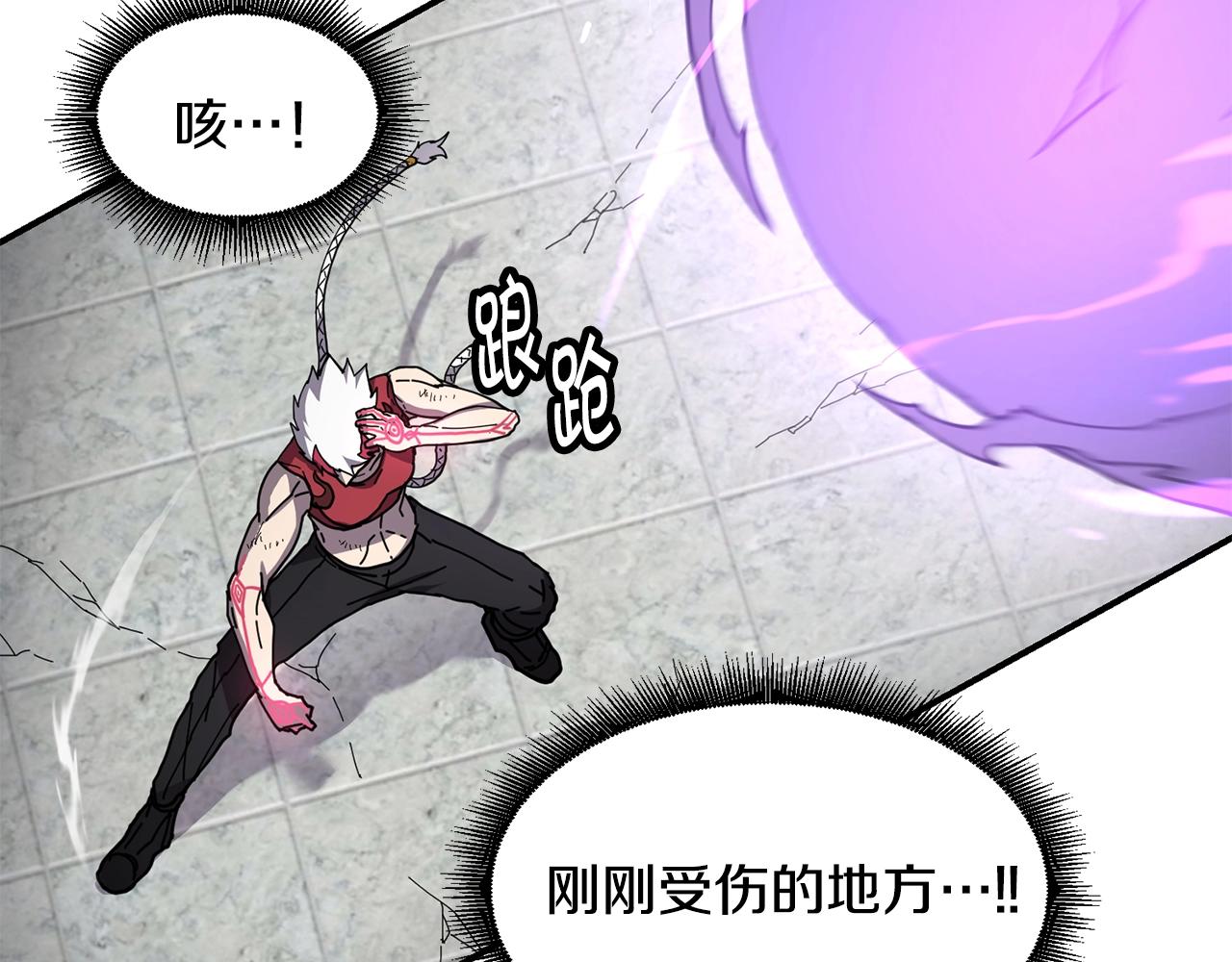 第35话 系统作战92