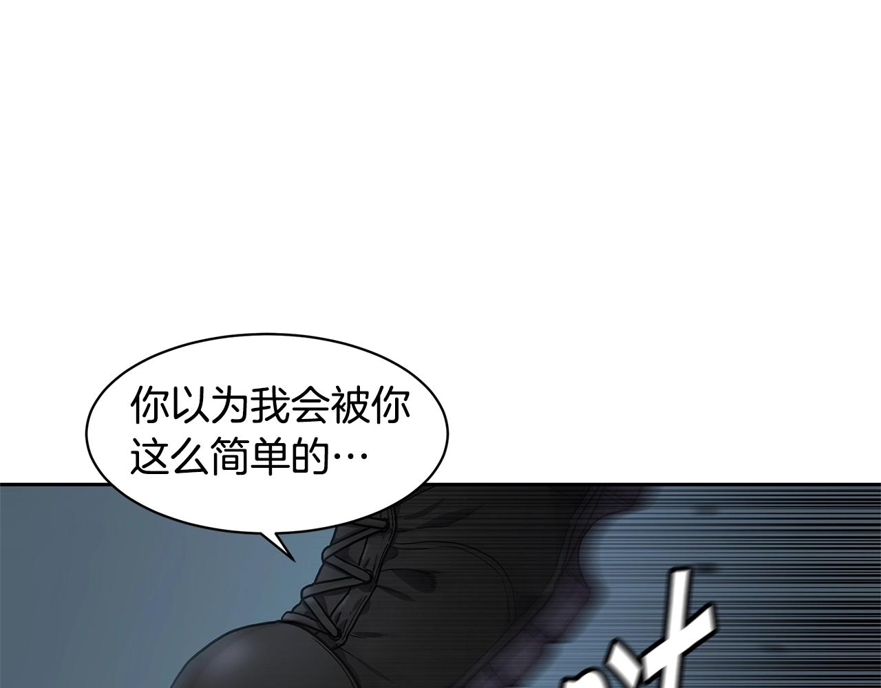第30话 杀气11