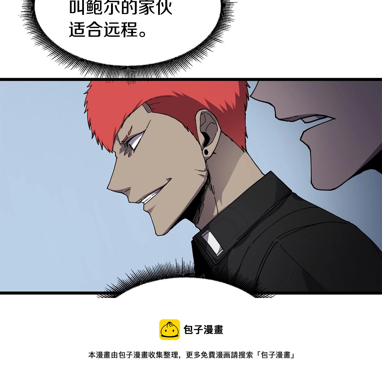 第23话 内部切磋128