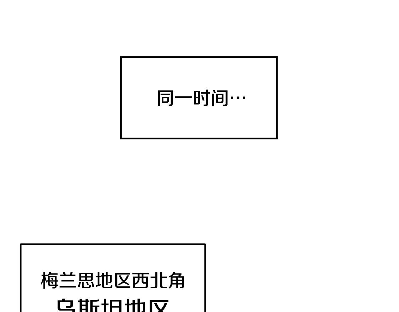第27话 贫民窟中心73