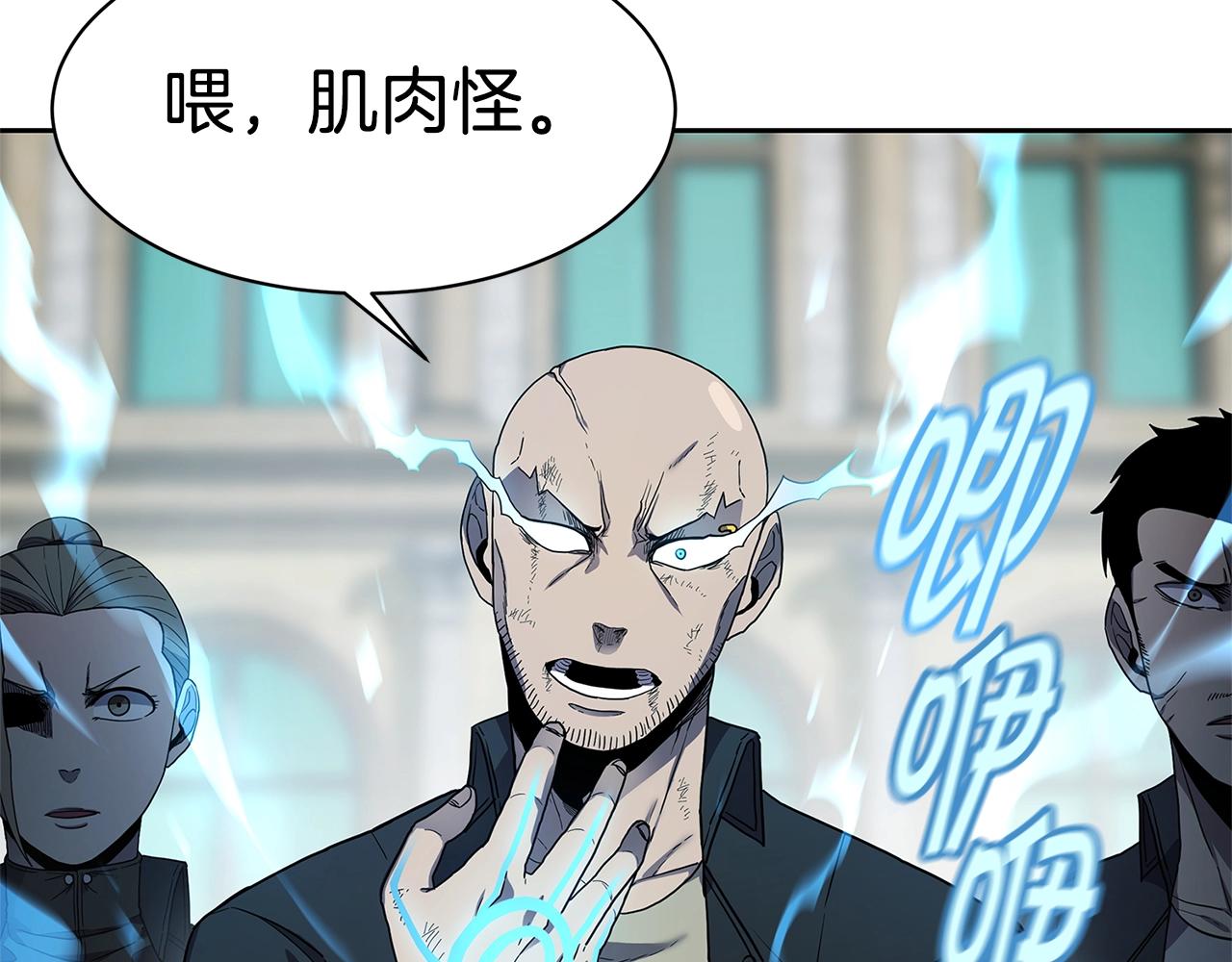 第33话 反击19
