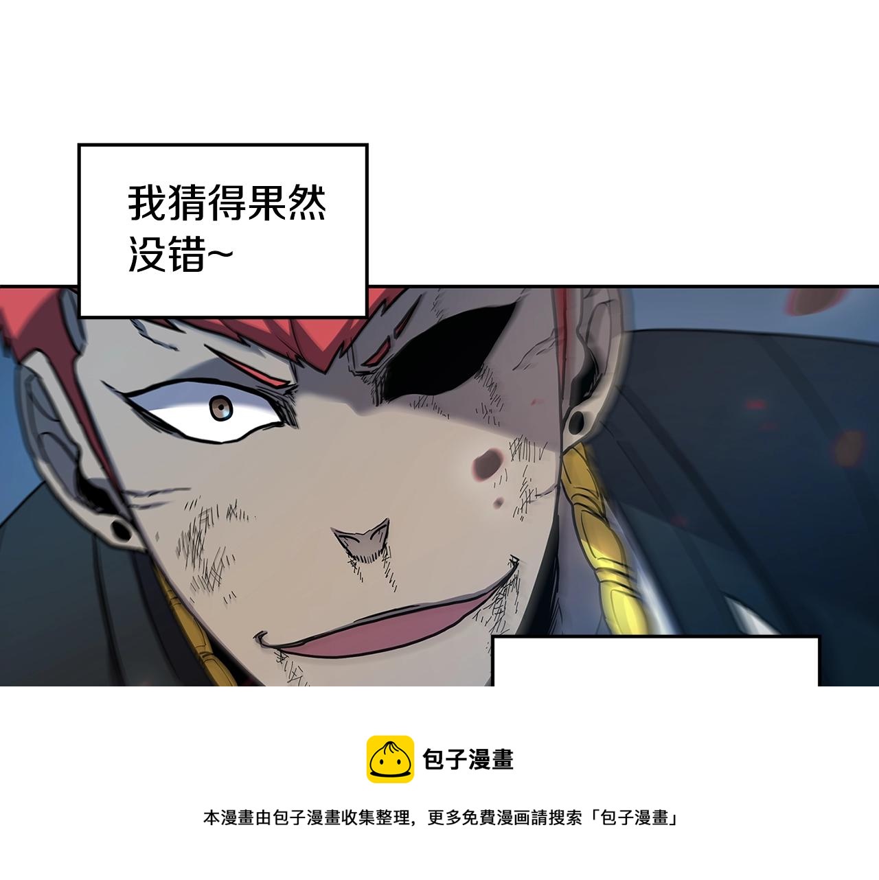 第30话 杀气30