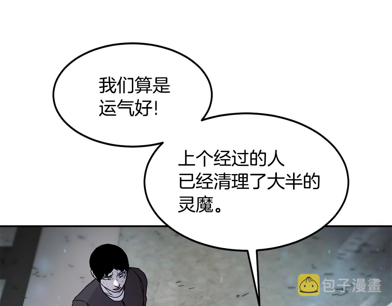 第11话 凶残138