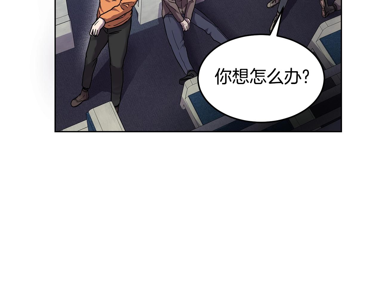 第1话 实习生43
