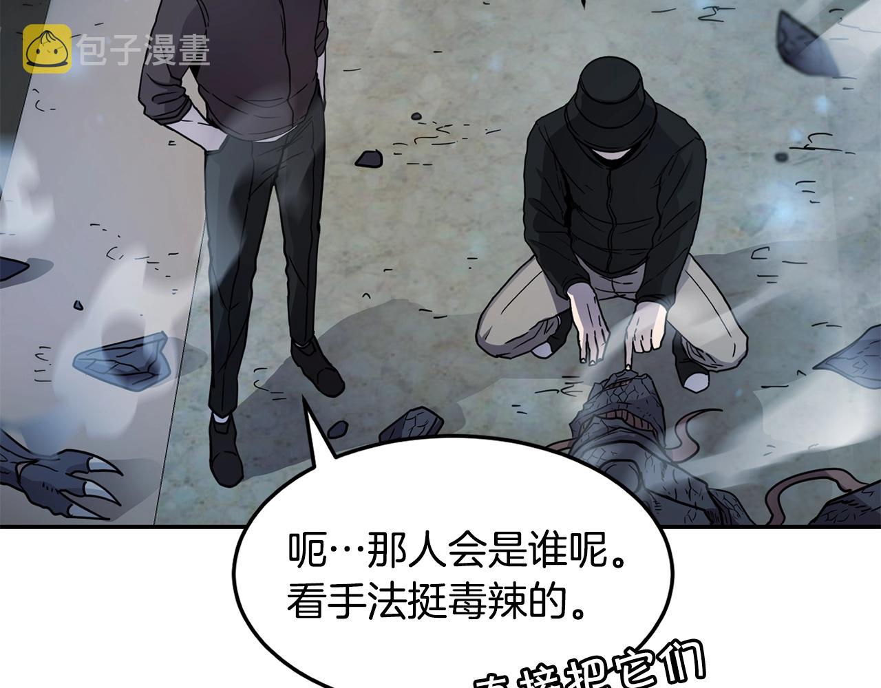 第11话 凶残139
