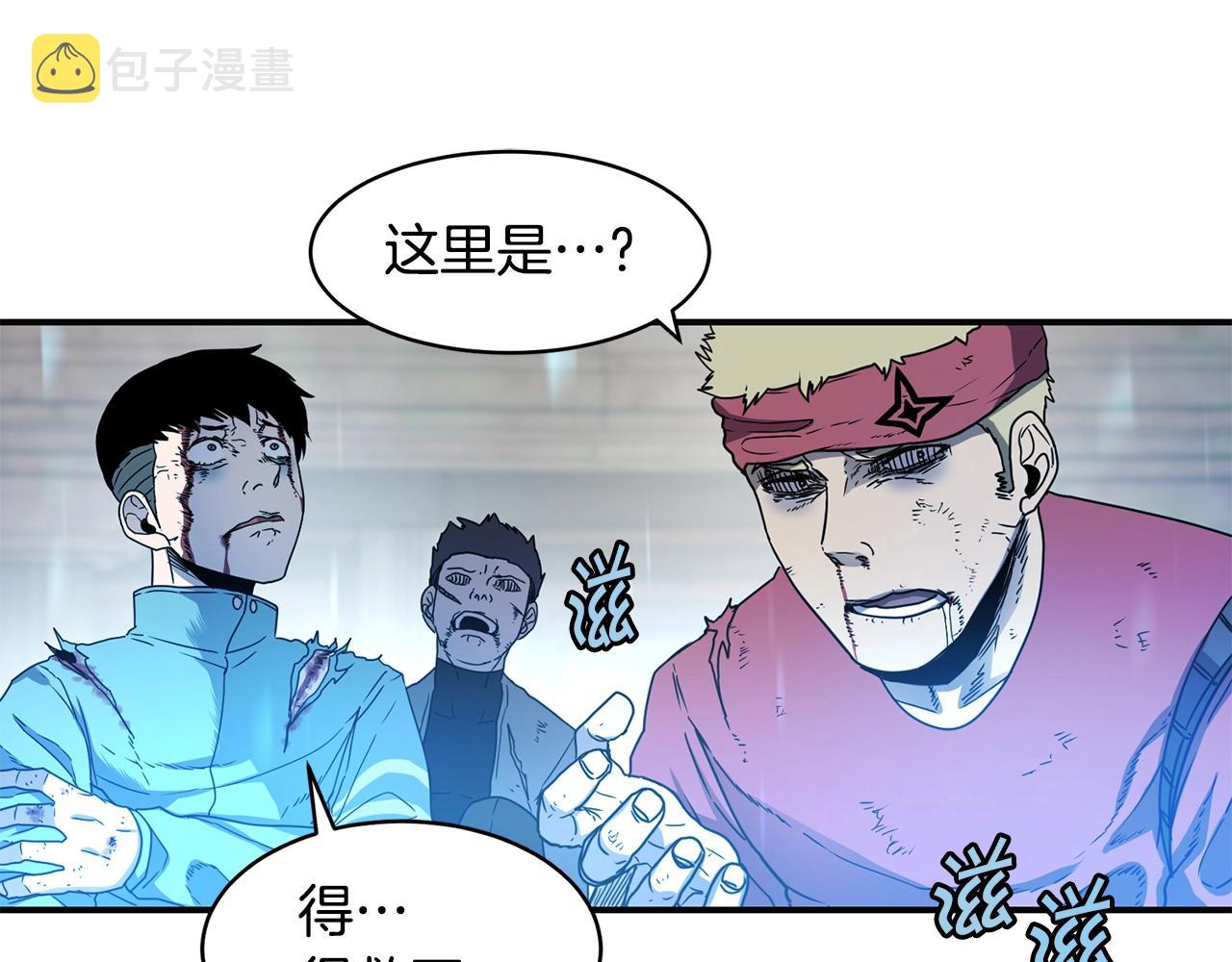 第15话 有趣的家伙40