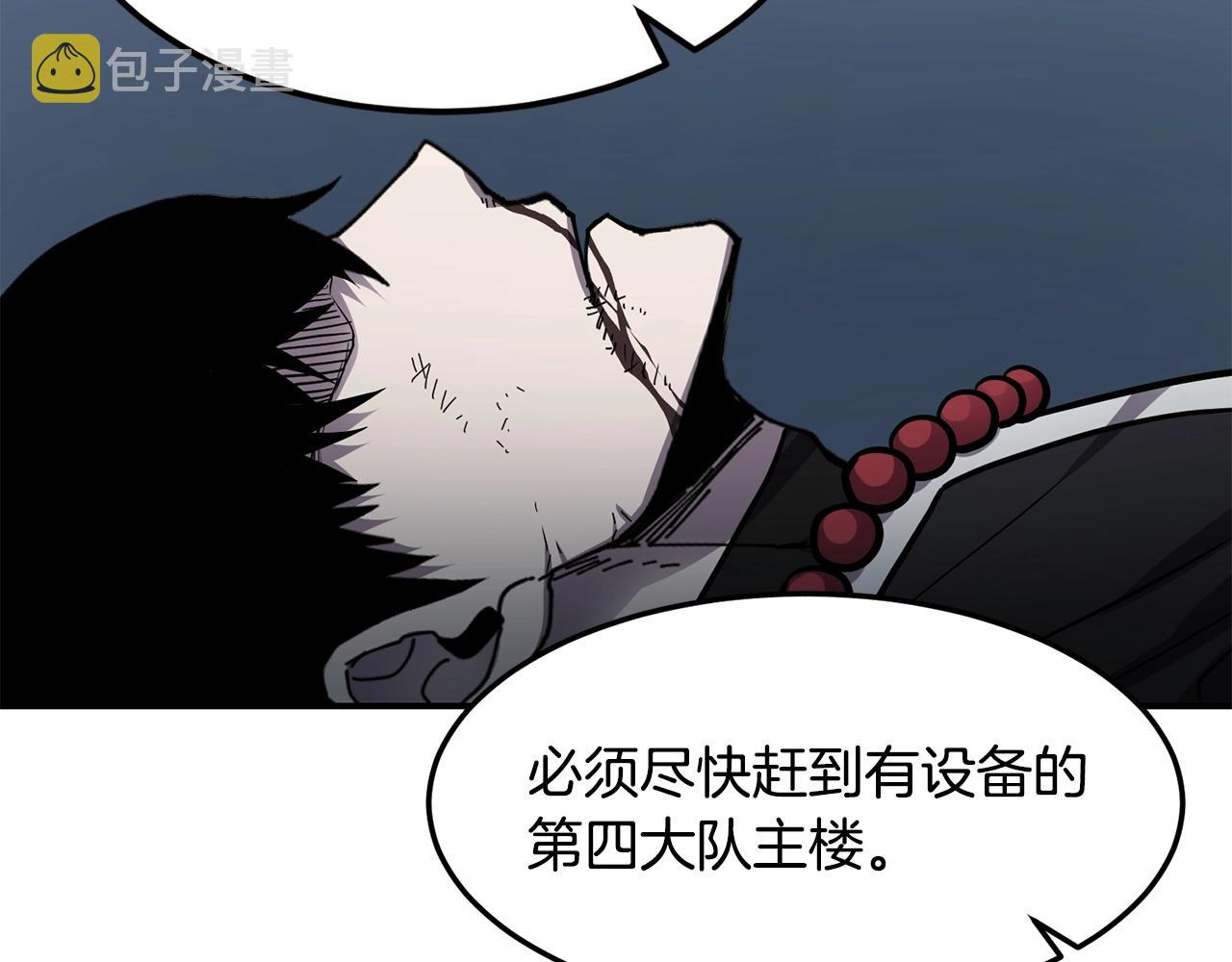 第39话 急救96