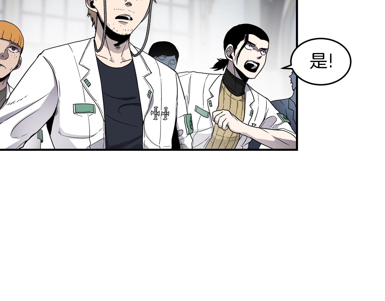 第15话 有趣的家伙101