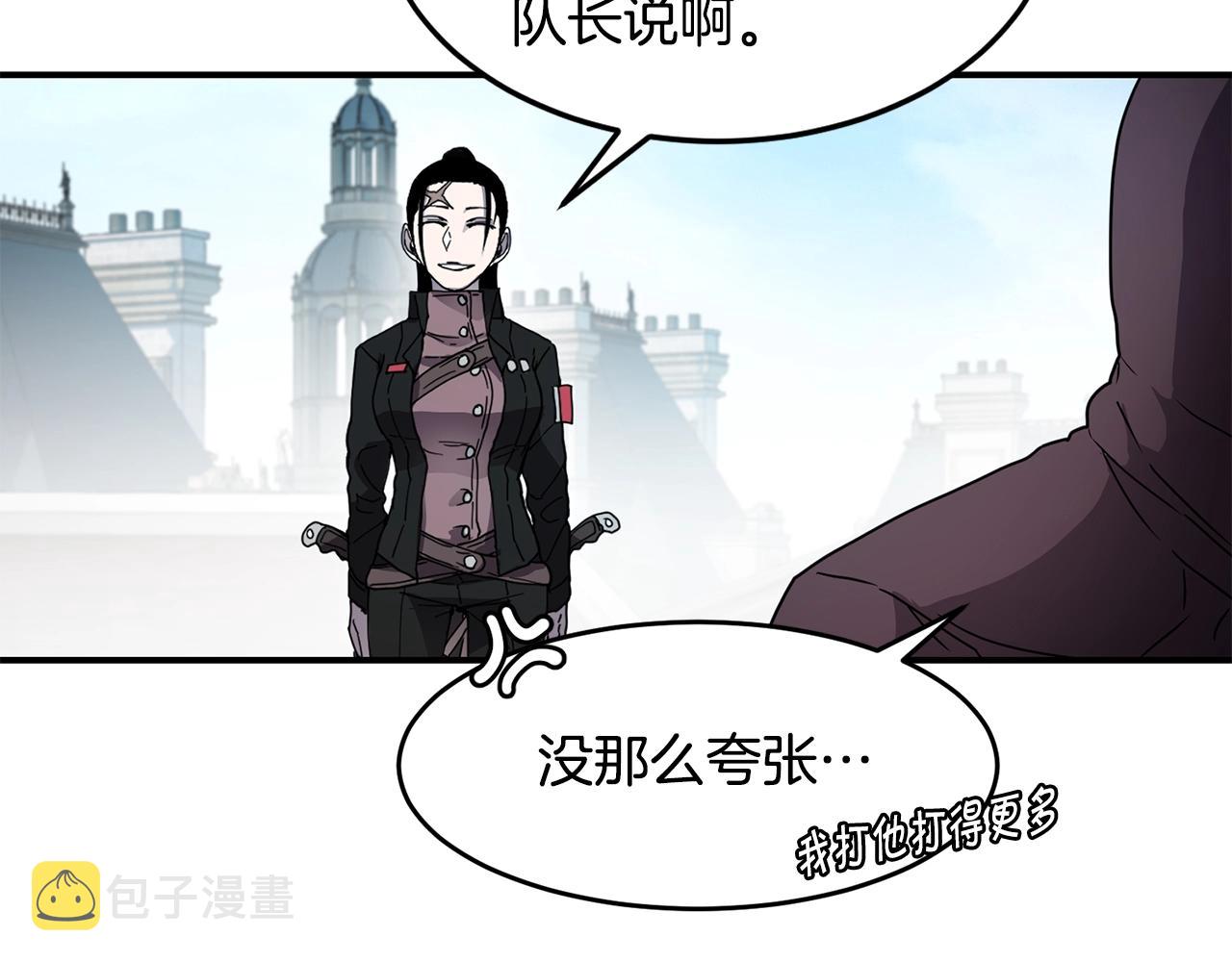 第15话 有趣的家伙134