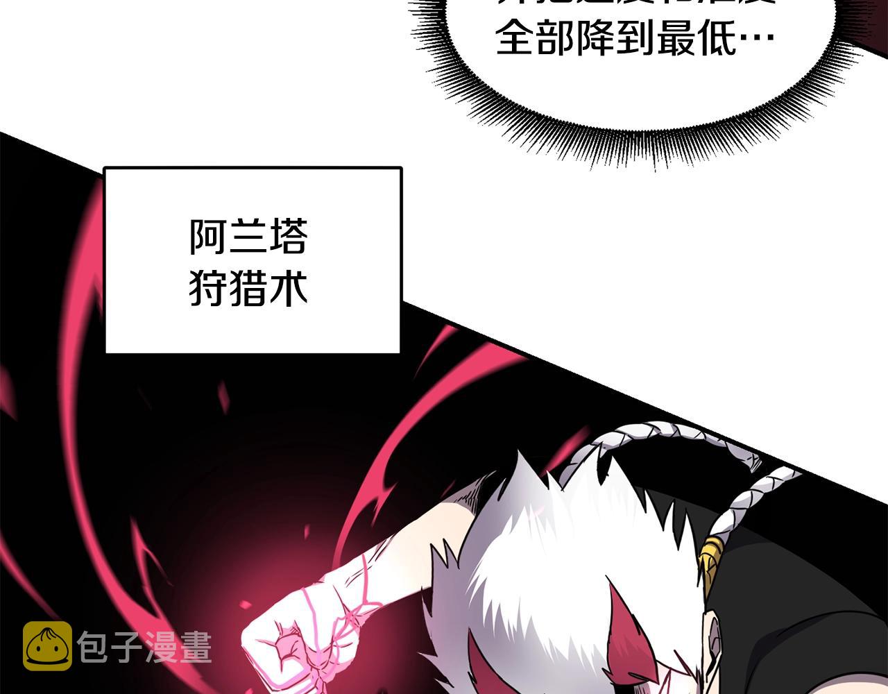 第19话 合作73