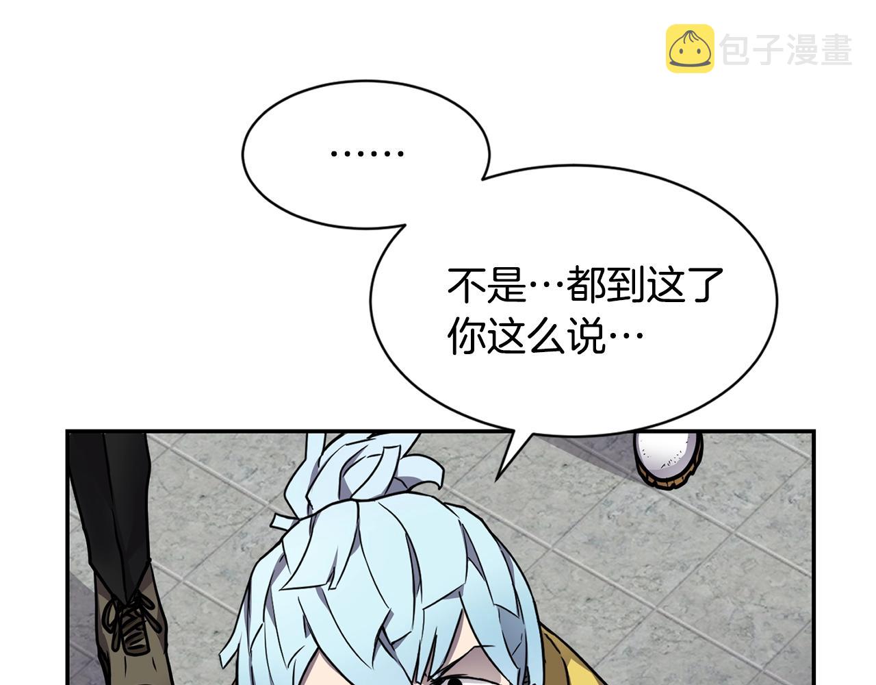 第7话 第三遗址147