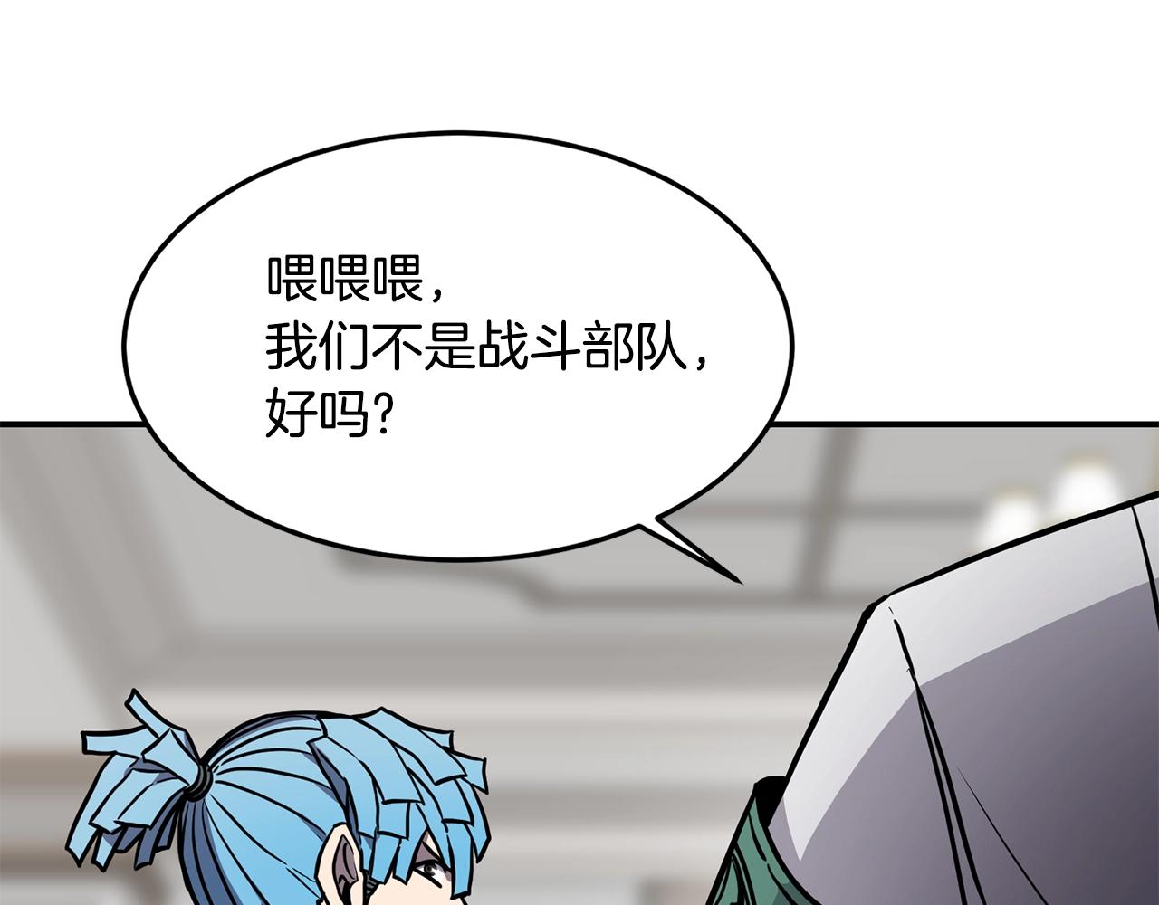 第39话 急救57