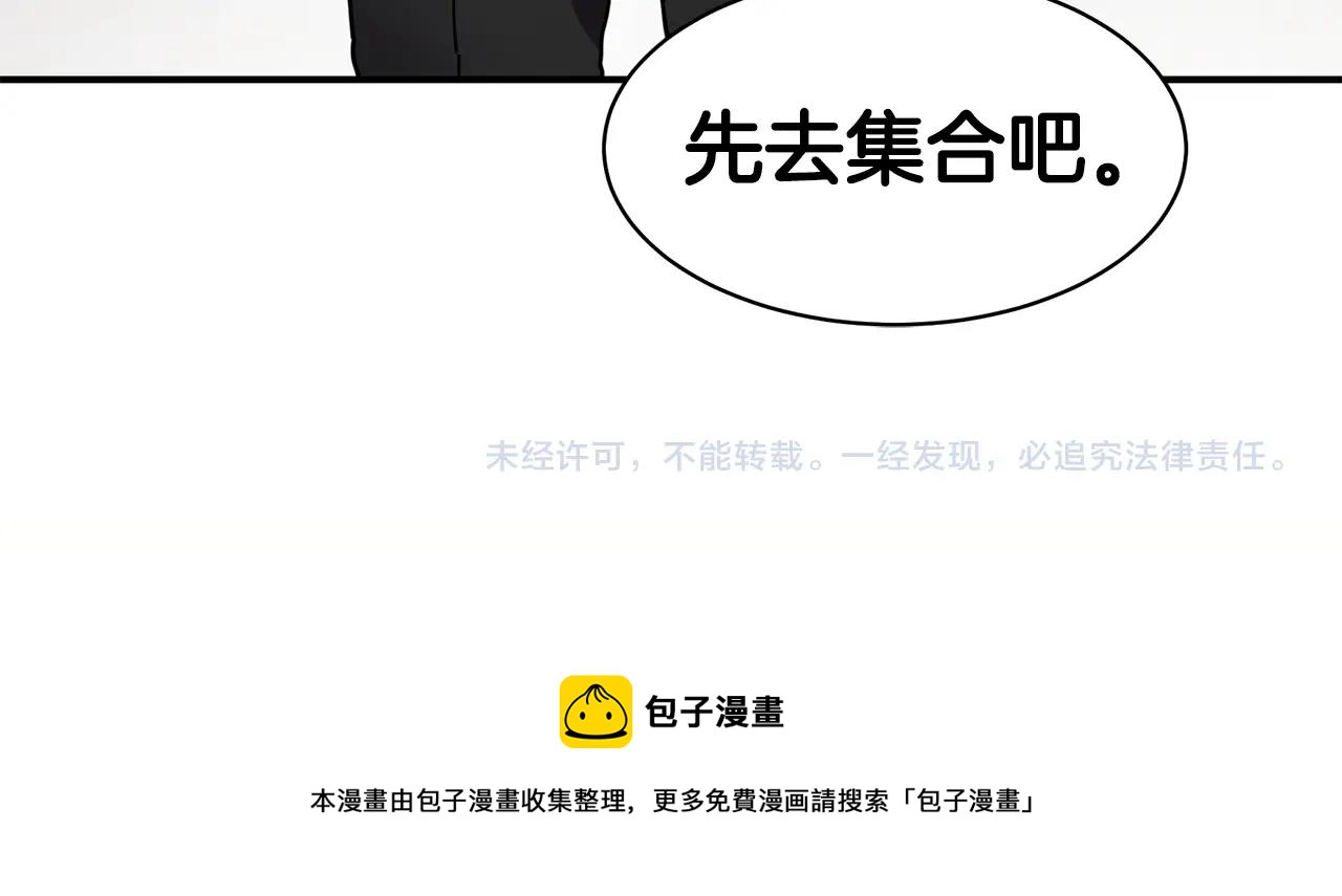 第21话 叛徒137