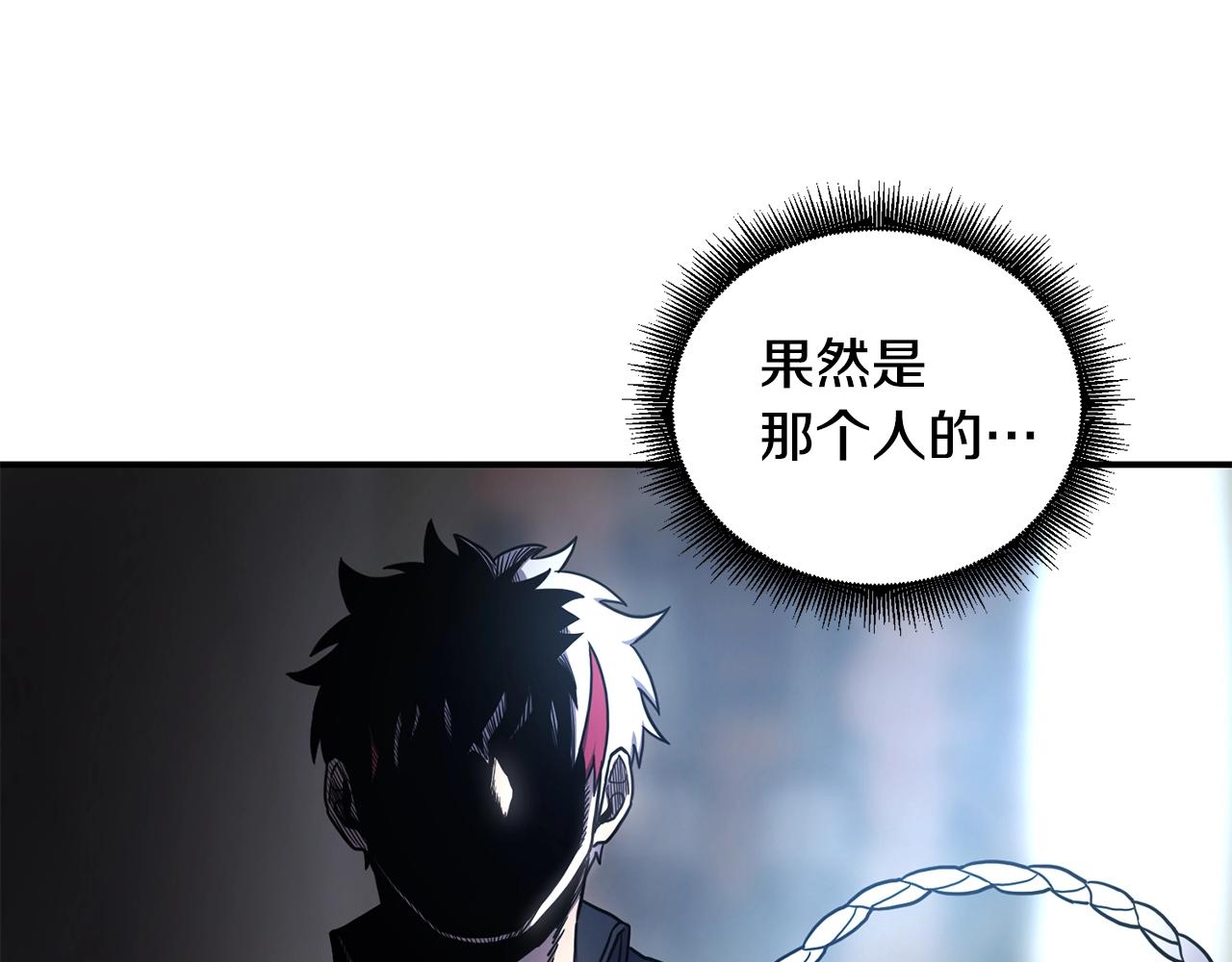 第37话 狩猎本能58