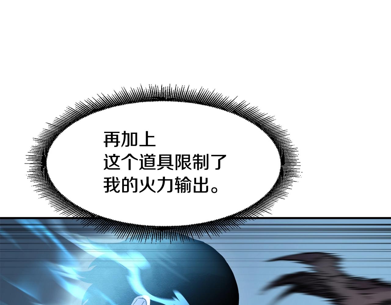 第18话 无死角防御64