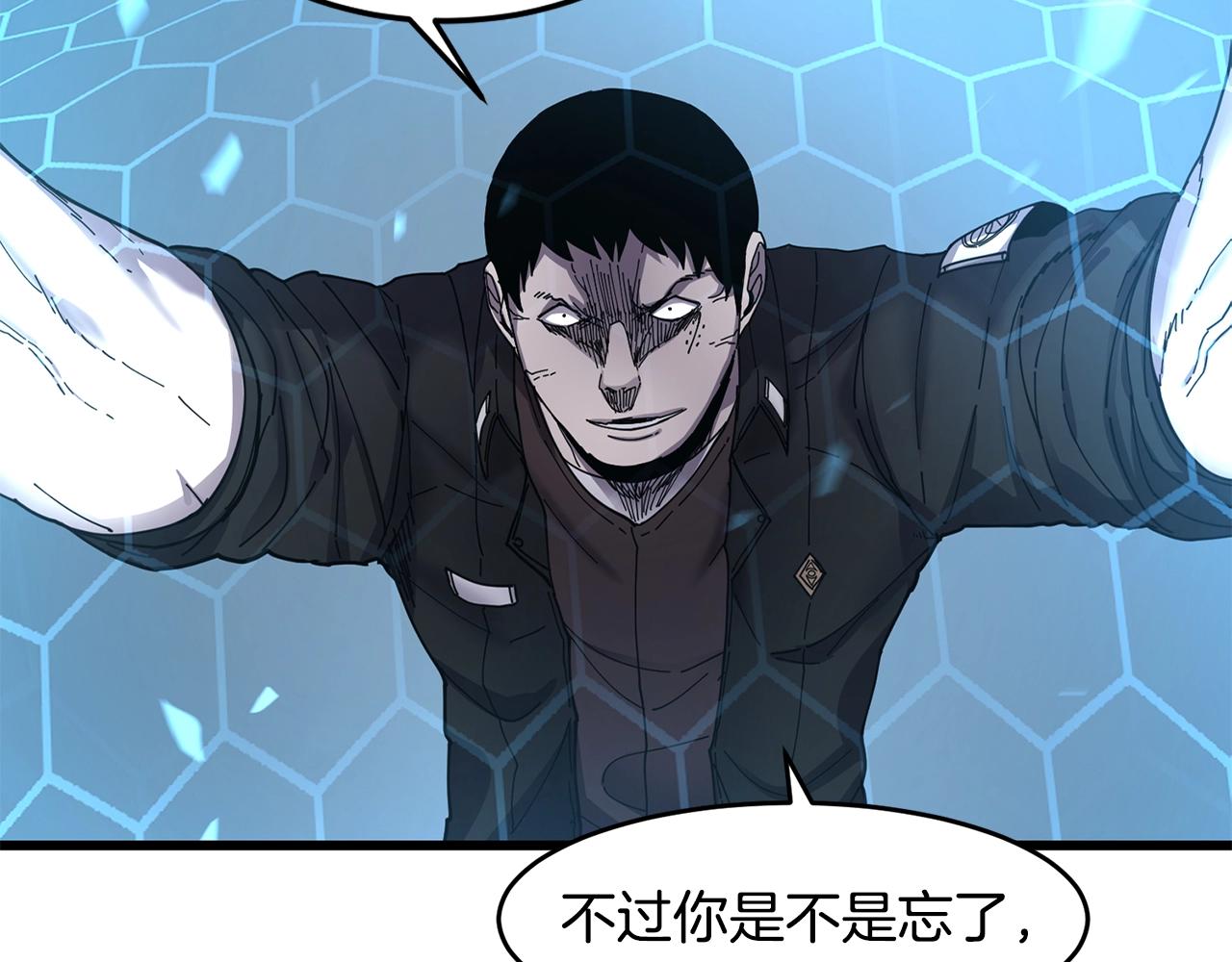 第24话 谁的破绽78