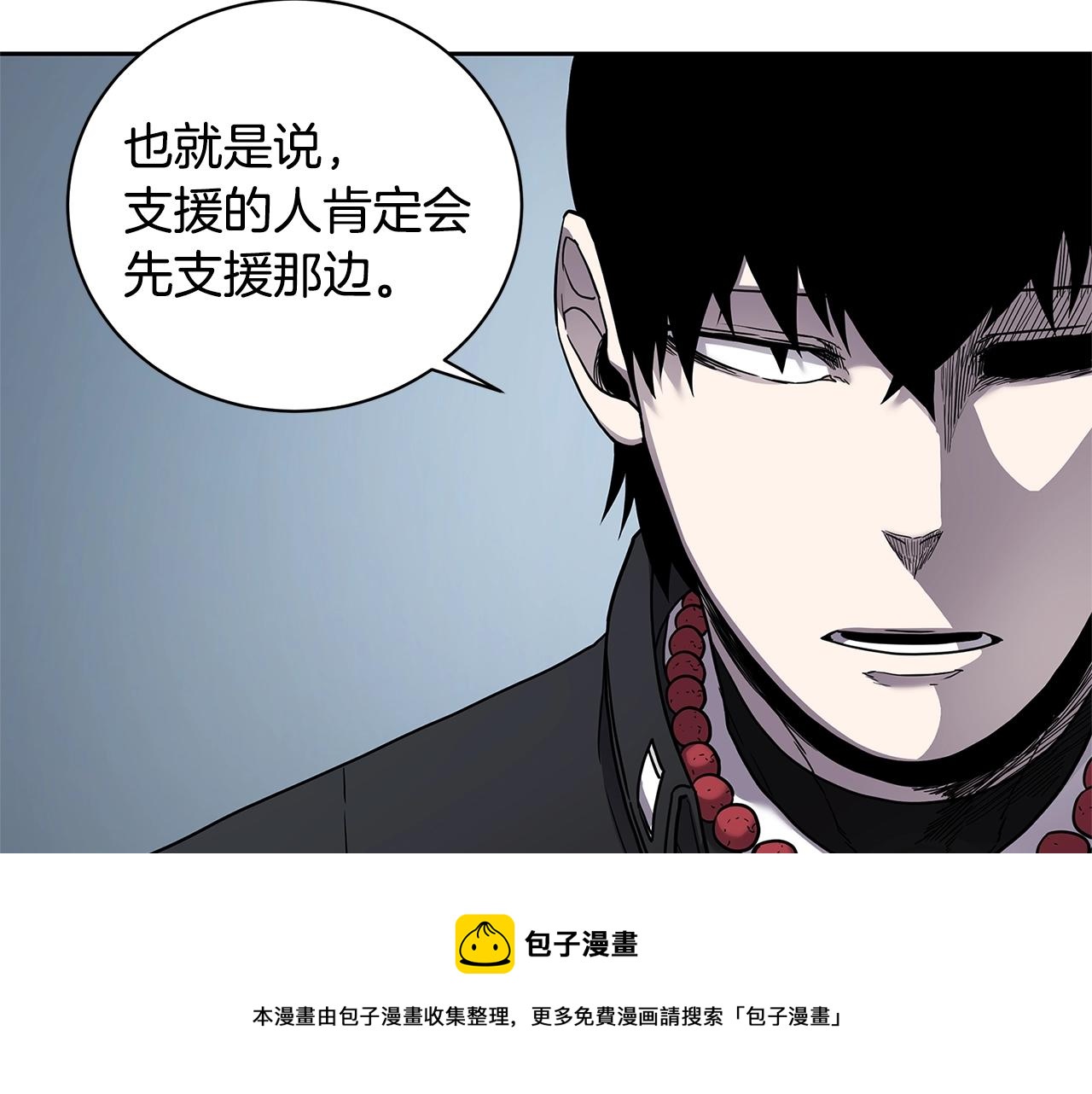 第32话 支援54