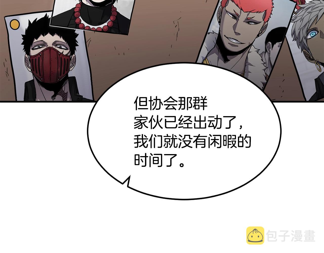 第27话 贫民窟中心179