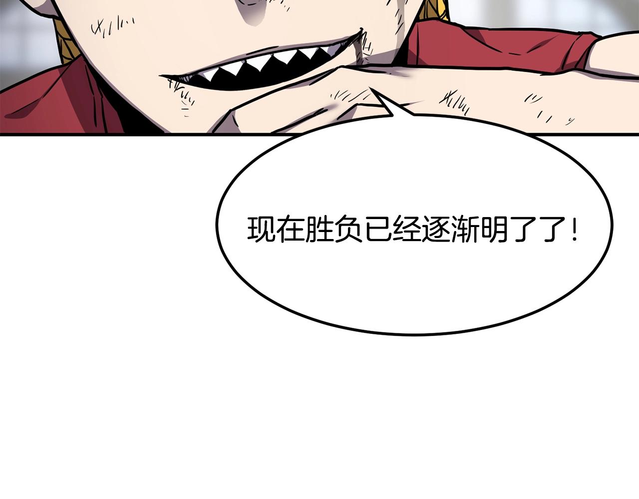 第35话 系统作战44