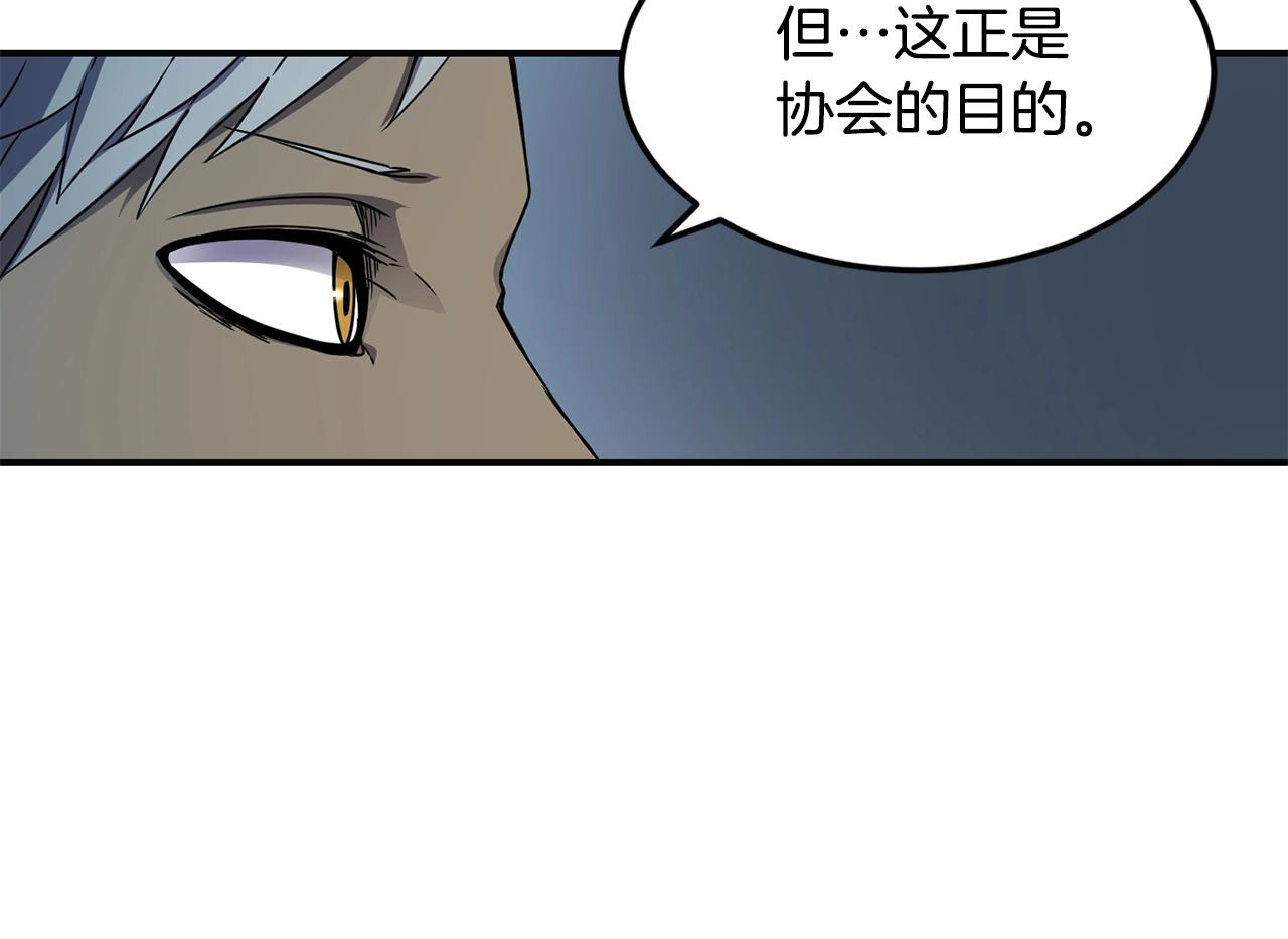 第15话 有趣的家伙55