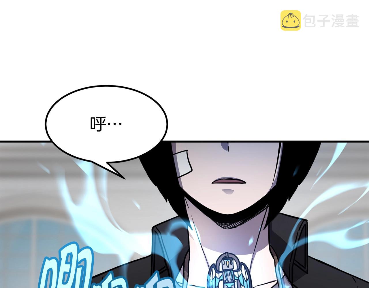 第40话 生命危险91
