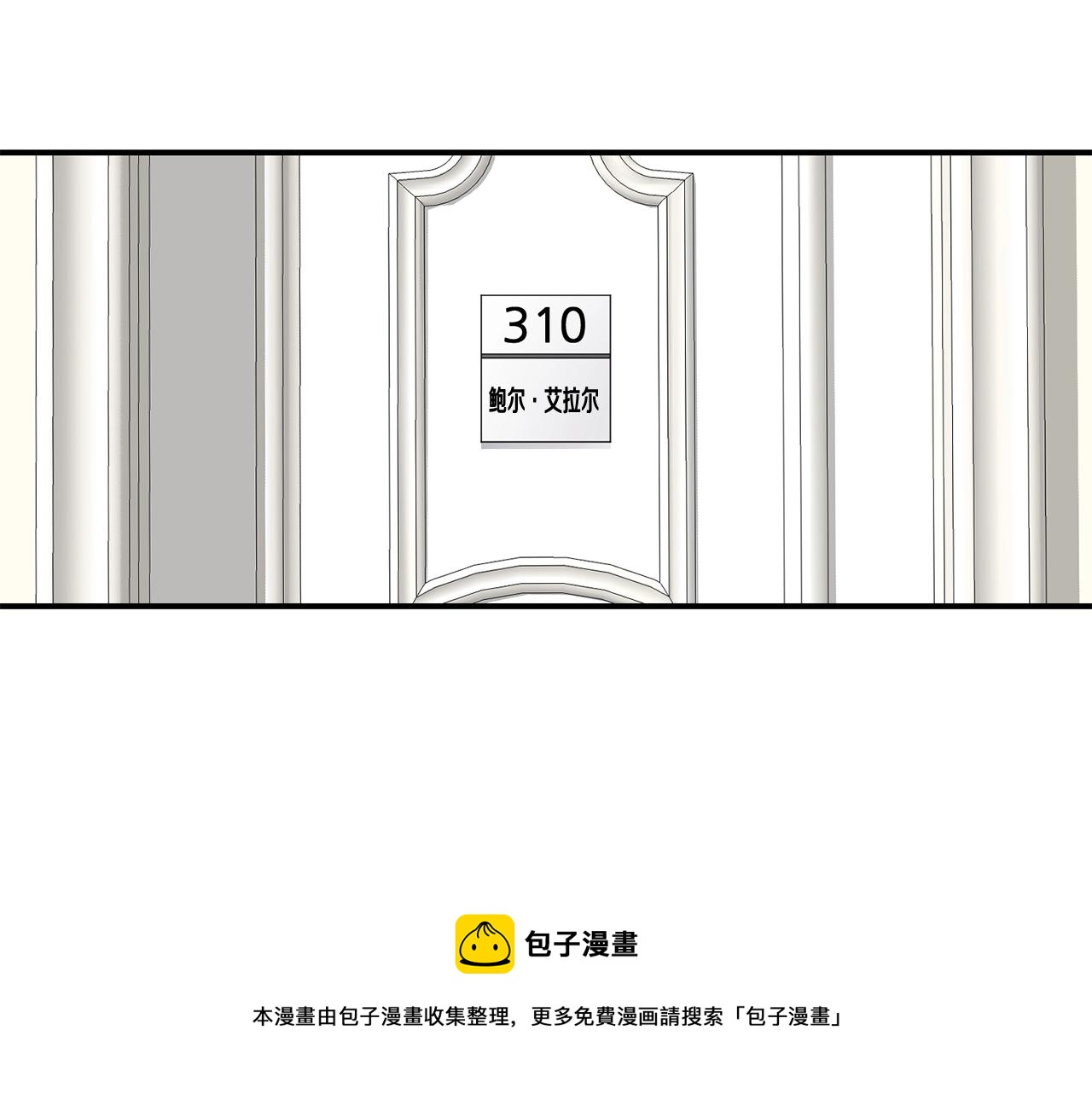 第21话 叛徒132