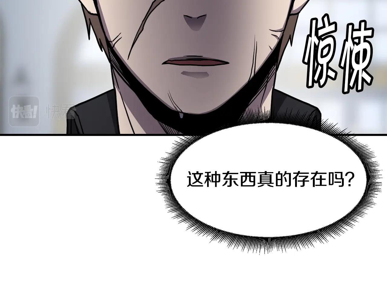 第37话 狩猎本能96
