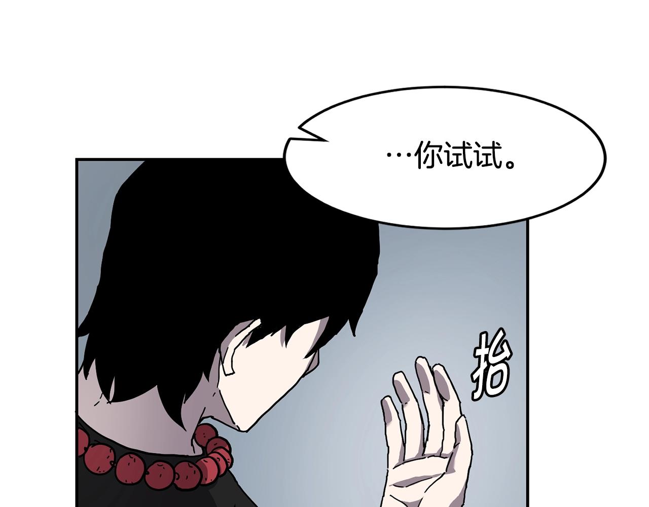 第4话 常见暴力60