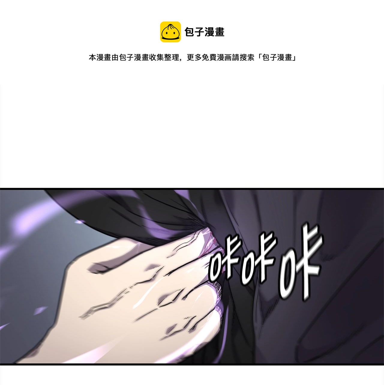 第28话 目标76