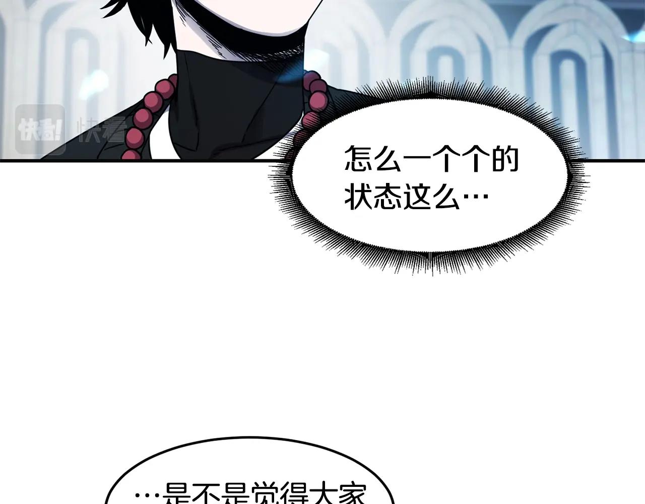 第15话 有趣的家伙51