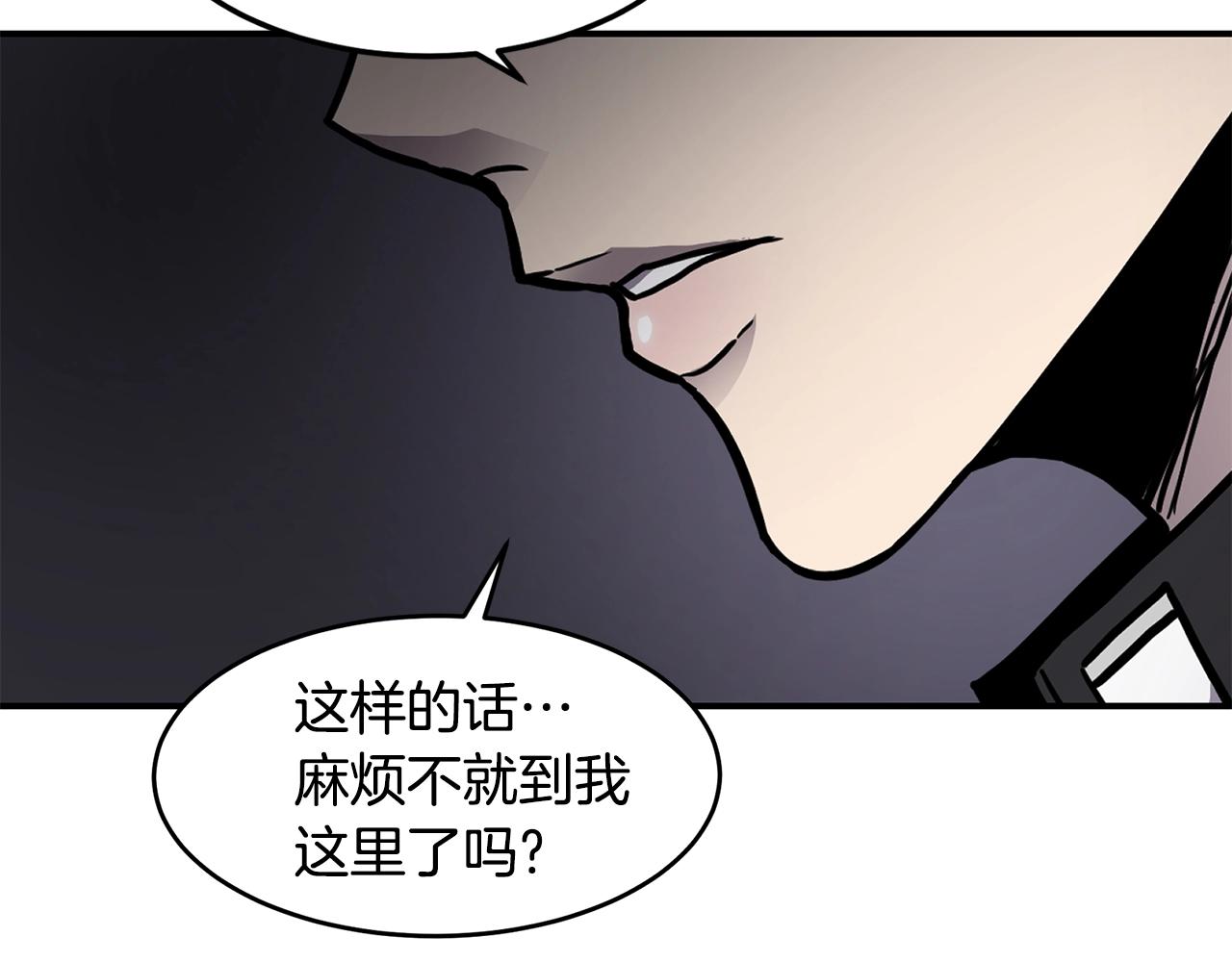第39话 急救147