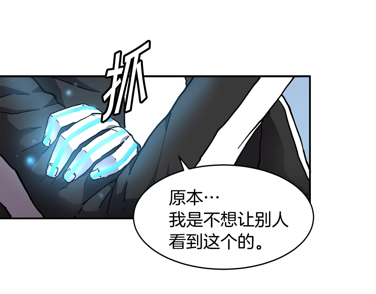 第2话 诅咒术97