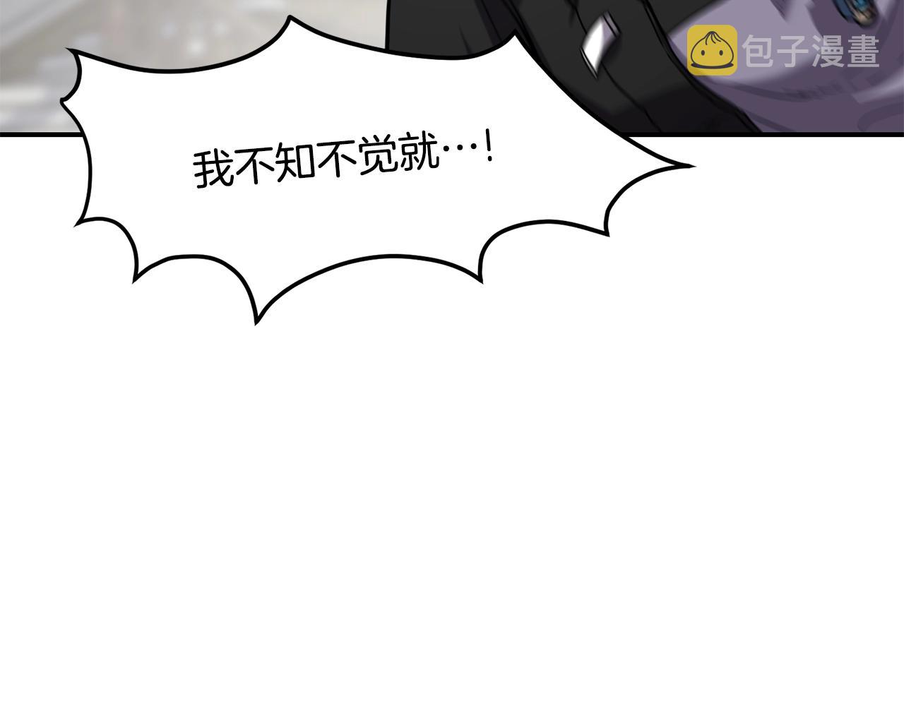 第27话 贫民窟中心22