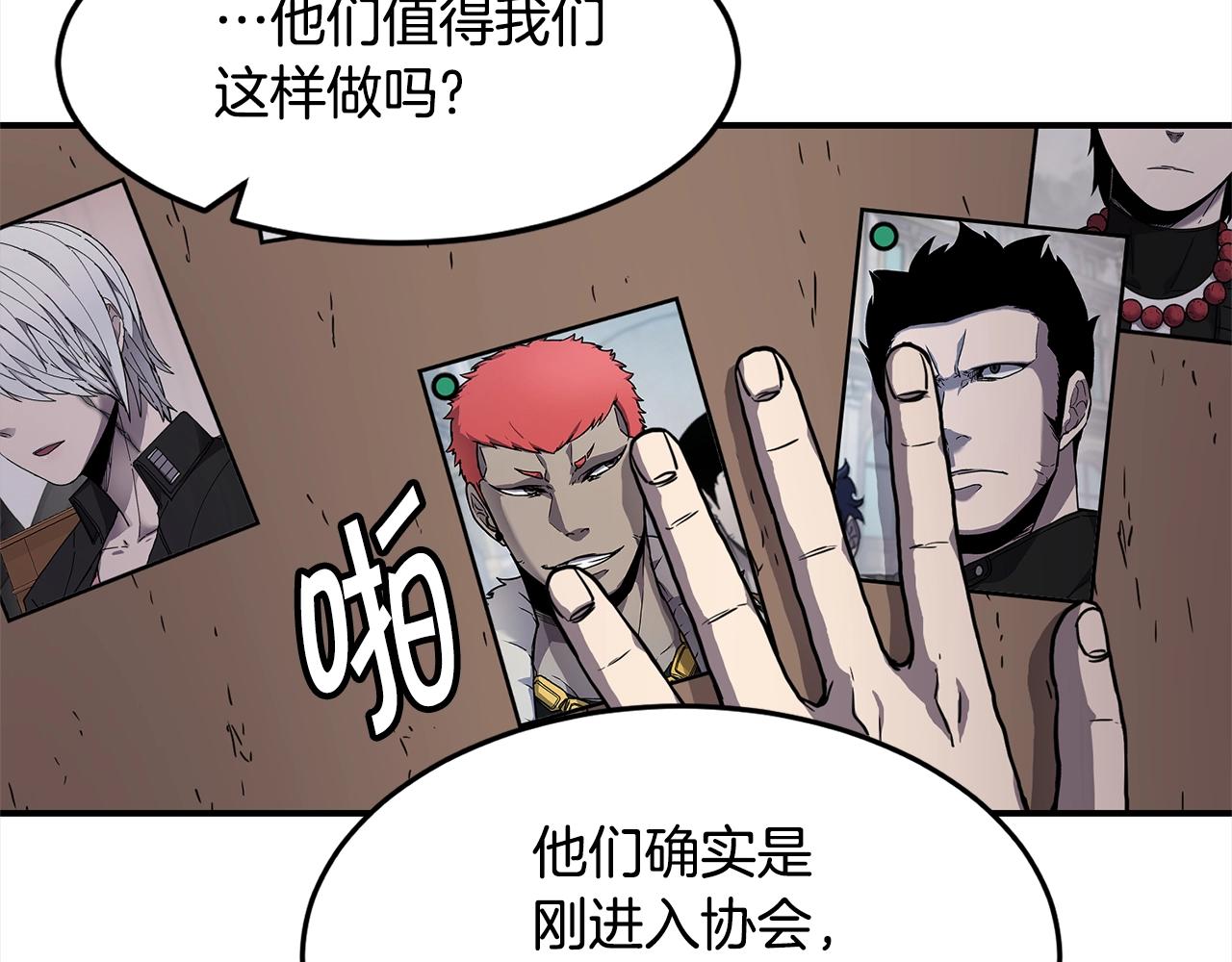 第28话 目标127