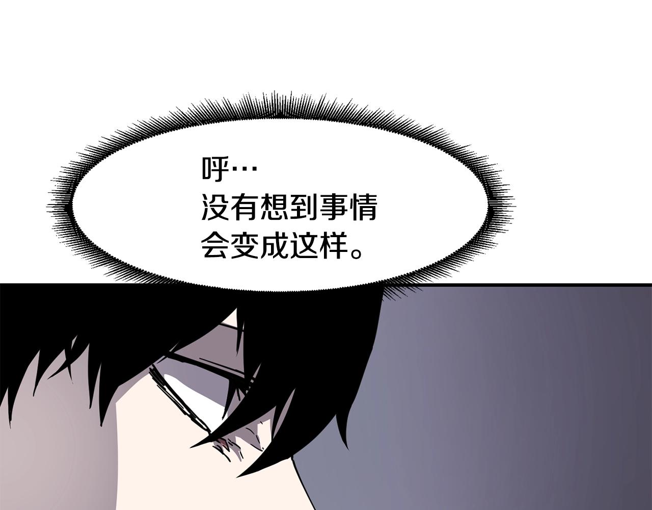 第17话 规则93