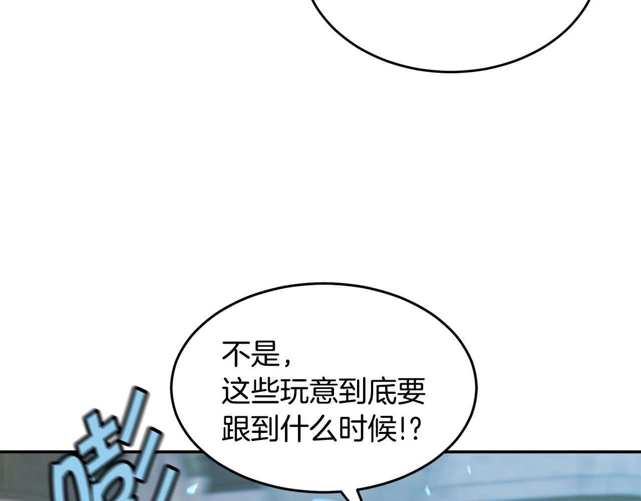 第9话 淘汰78