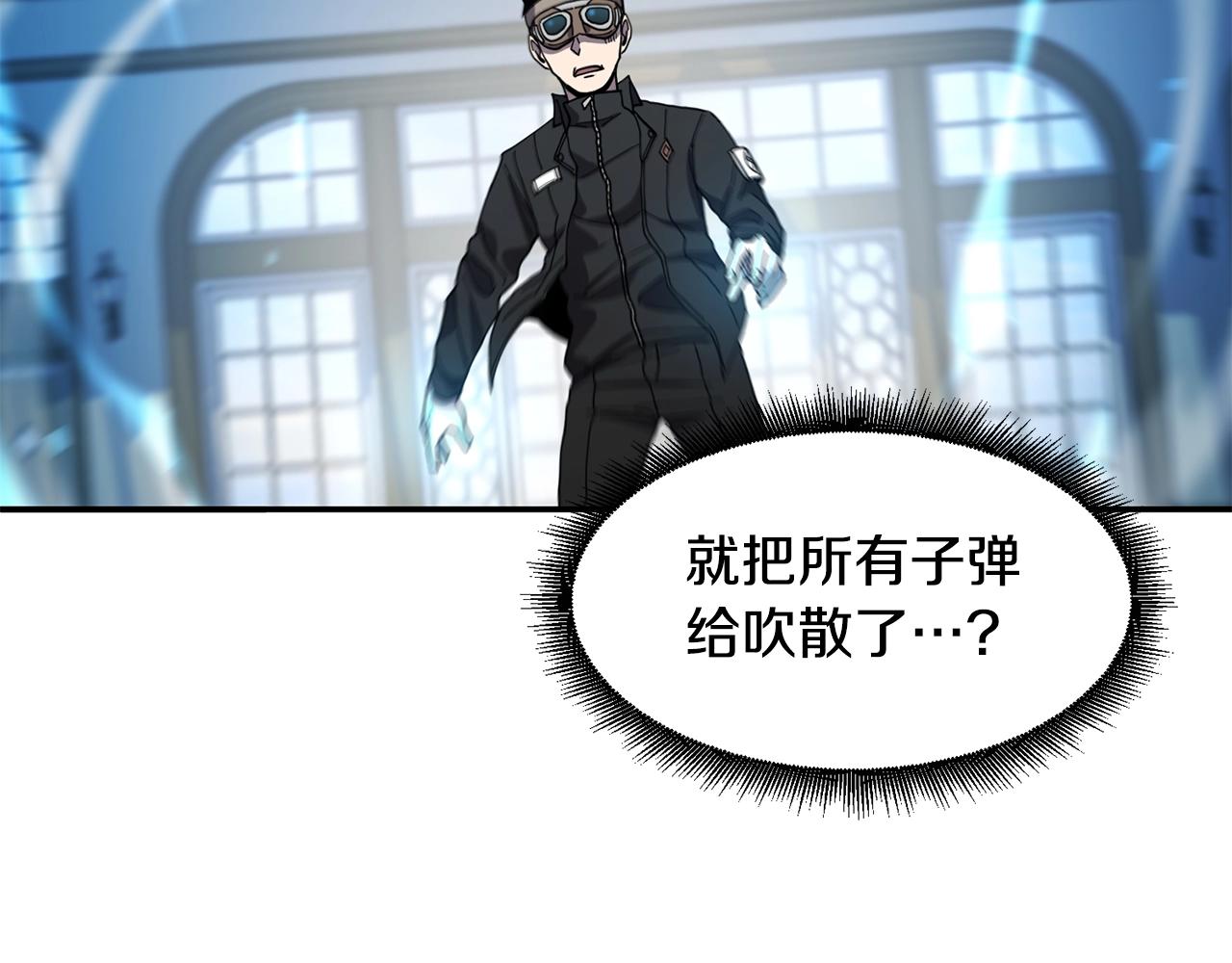 第26话 史前道具133