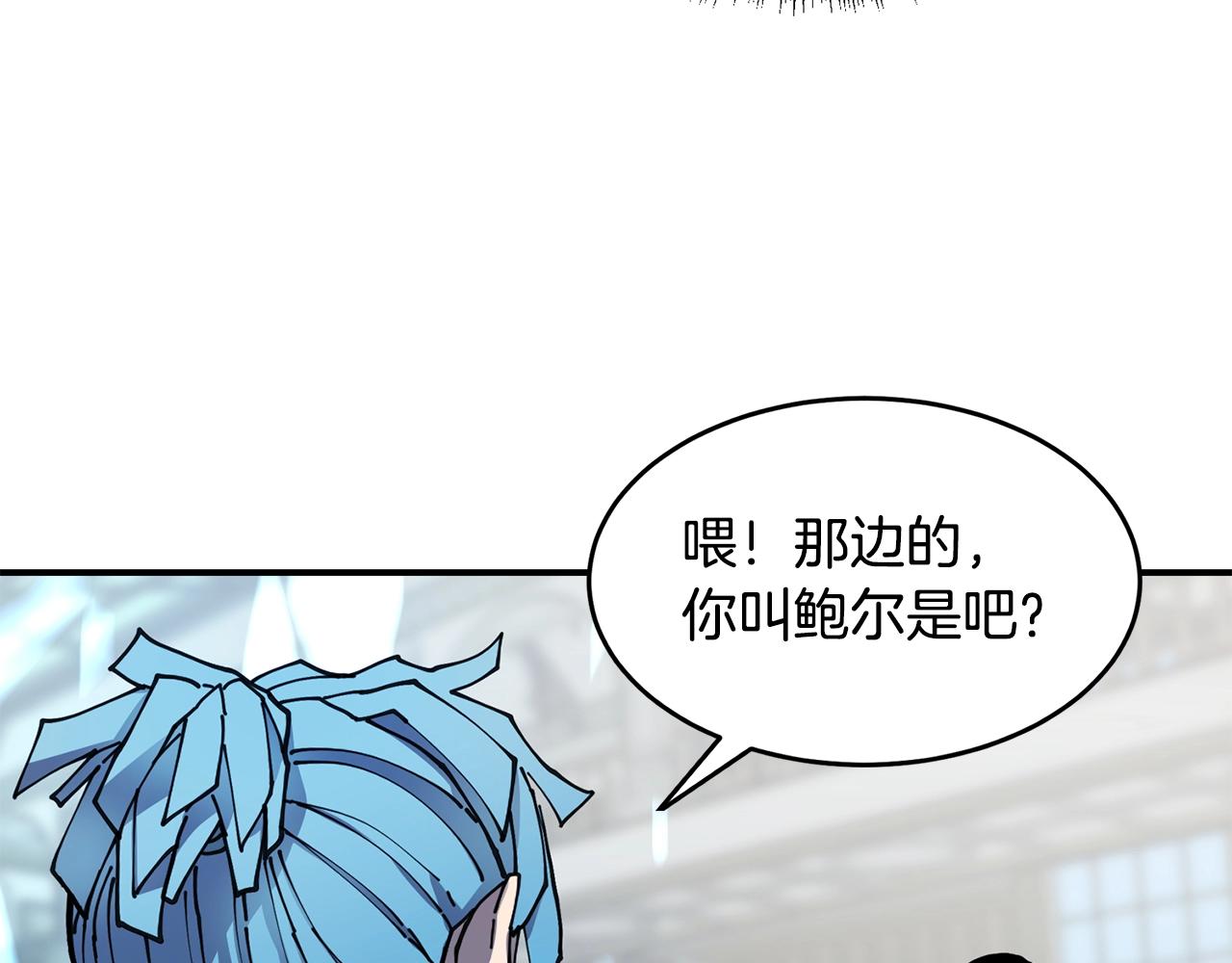 第34话 肉搏105