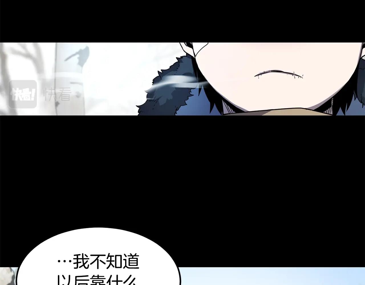 第16话 新考核31
