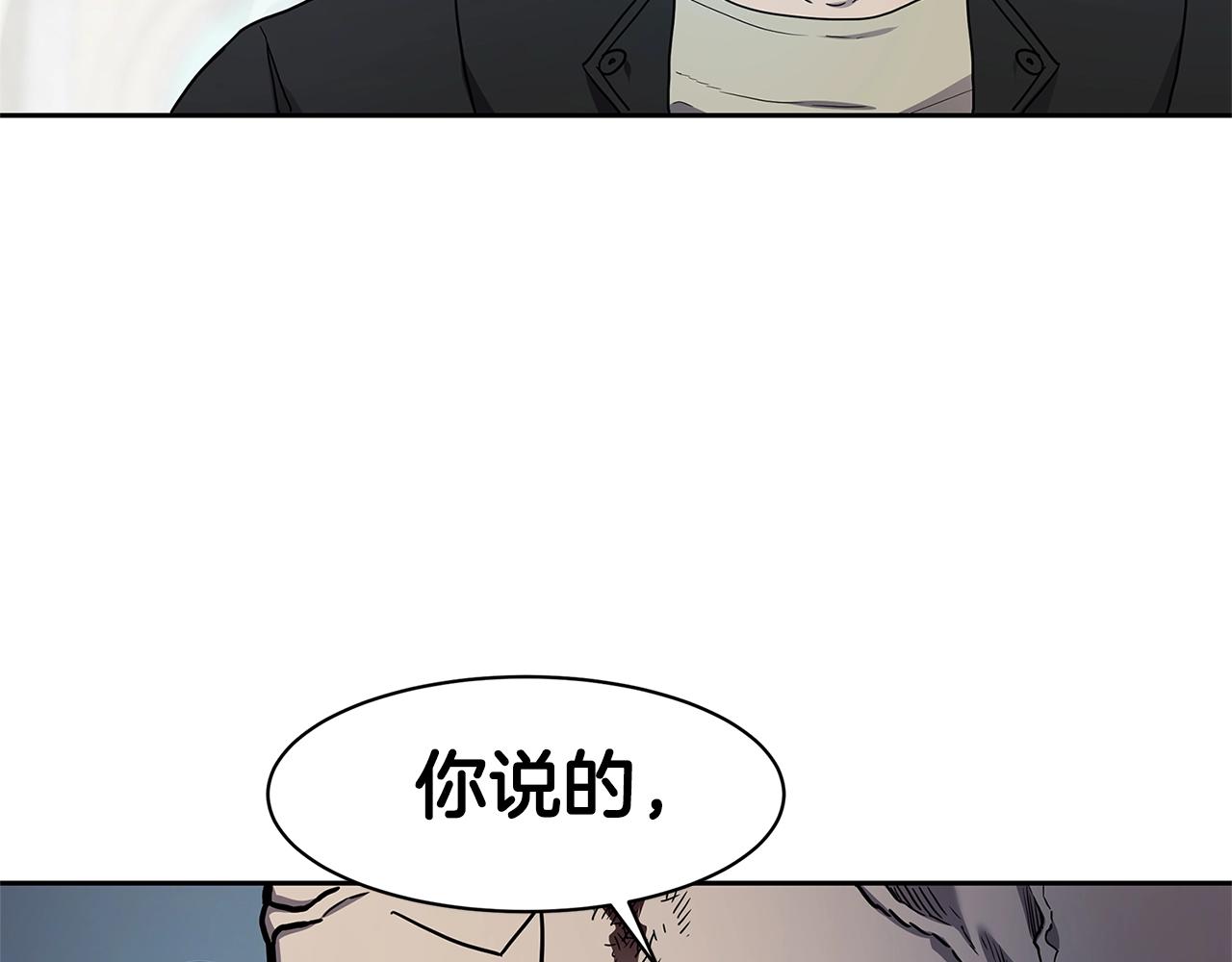 第32话 支援91