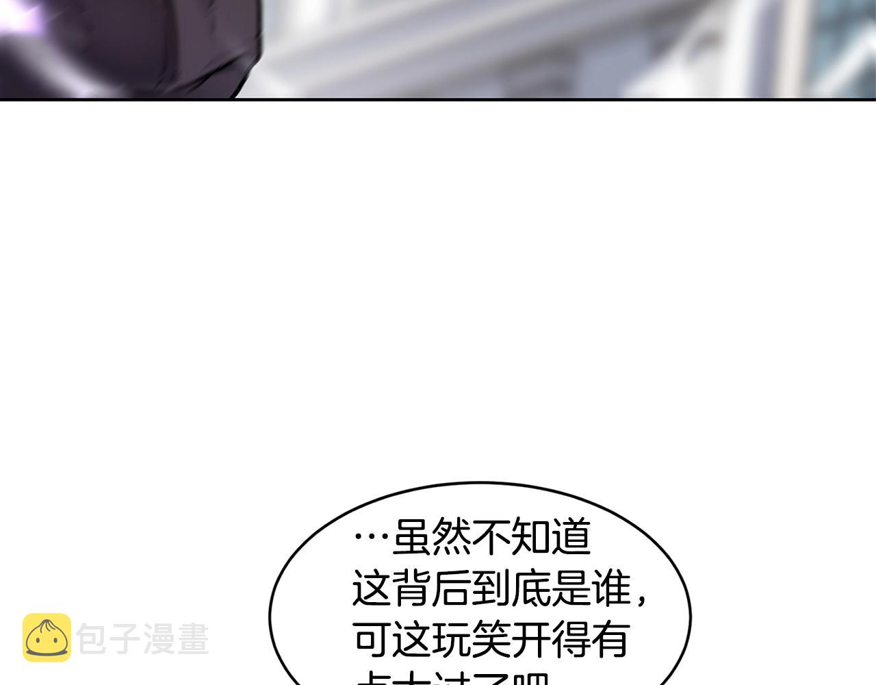 第33话 反击107