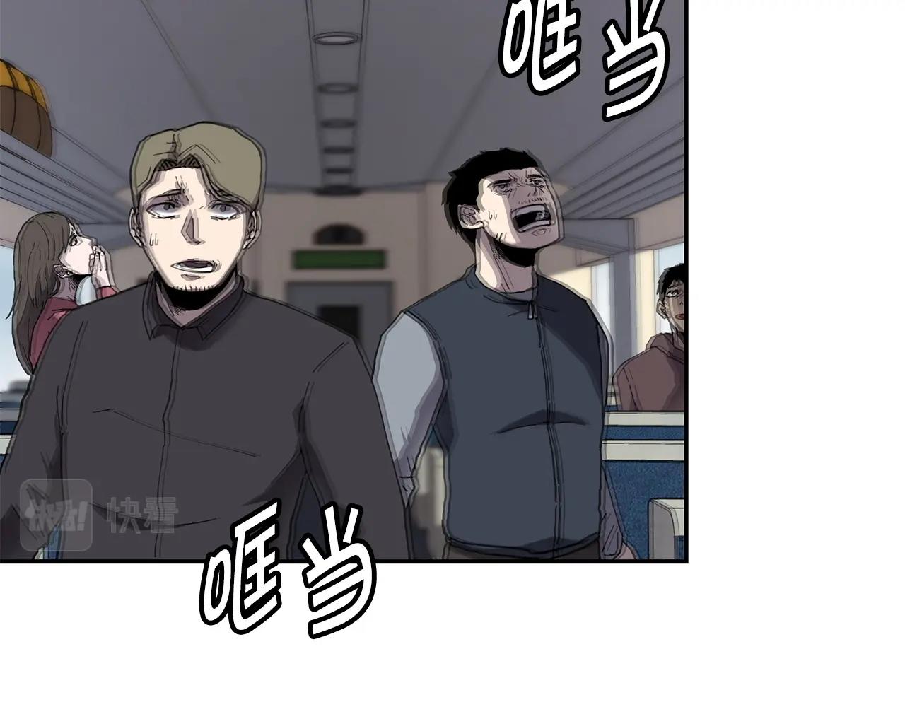 第2话 诅咒术138