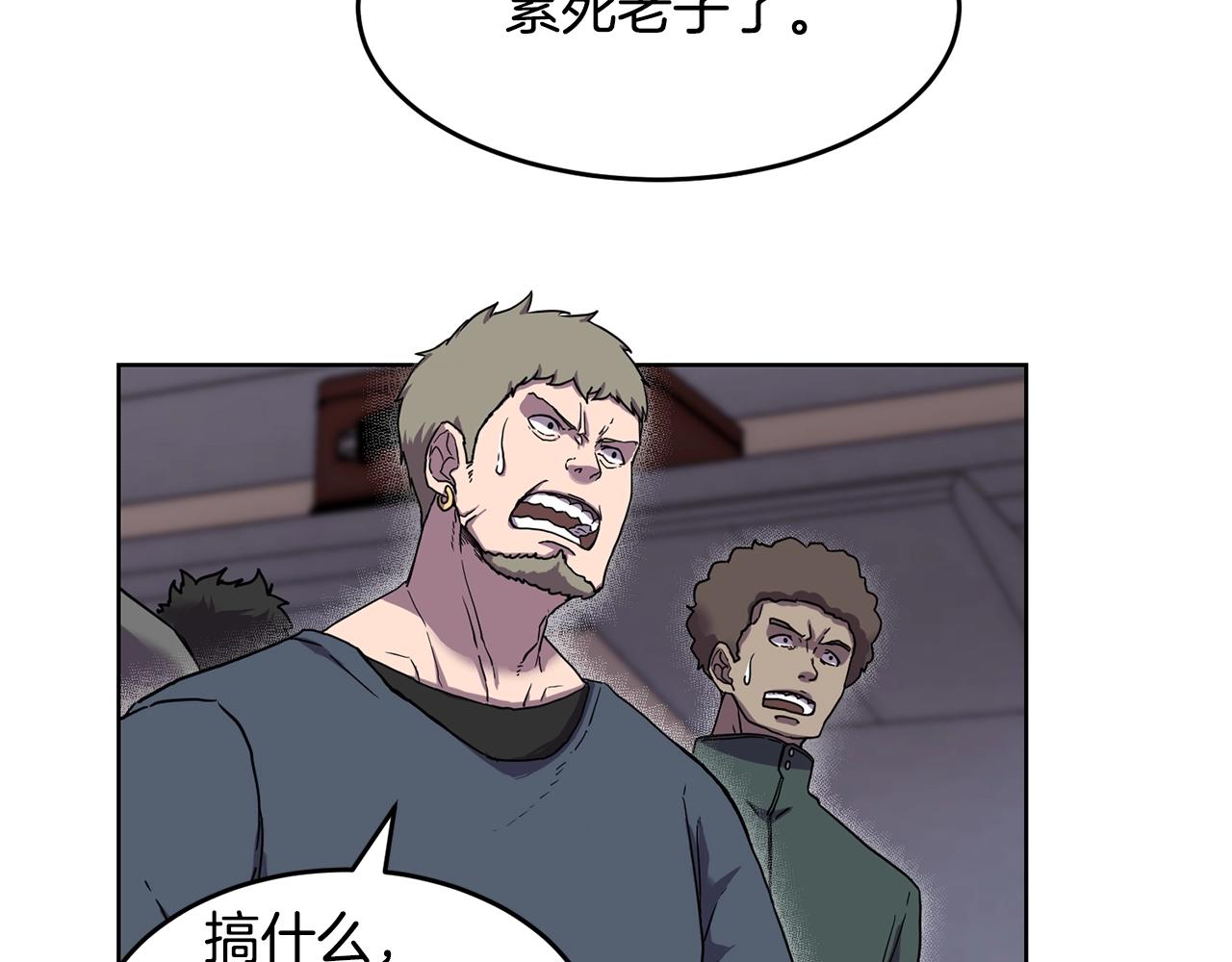 第1话 实习生85