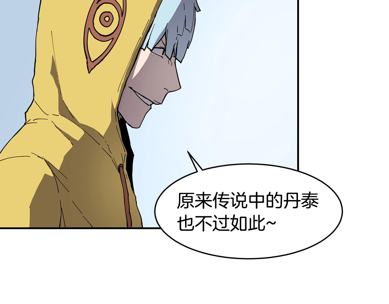 第4话 常见暴力21