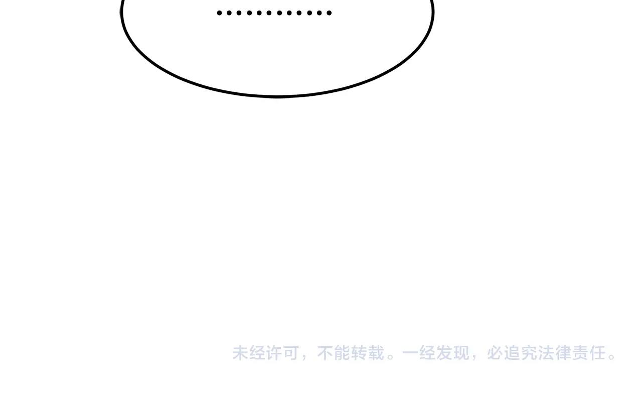 第37话 狩猎本能165