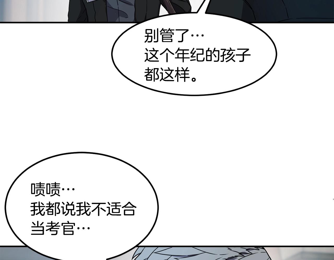 第14话 被淘汰了？93