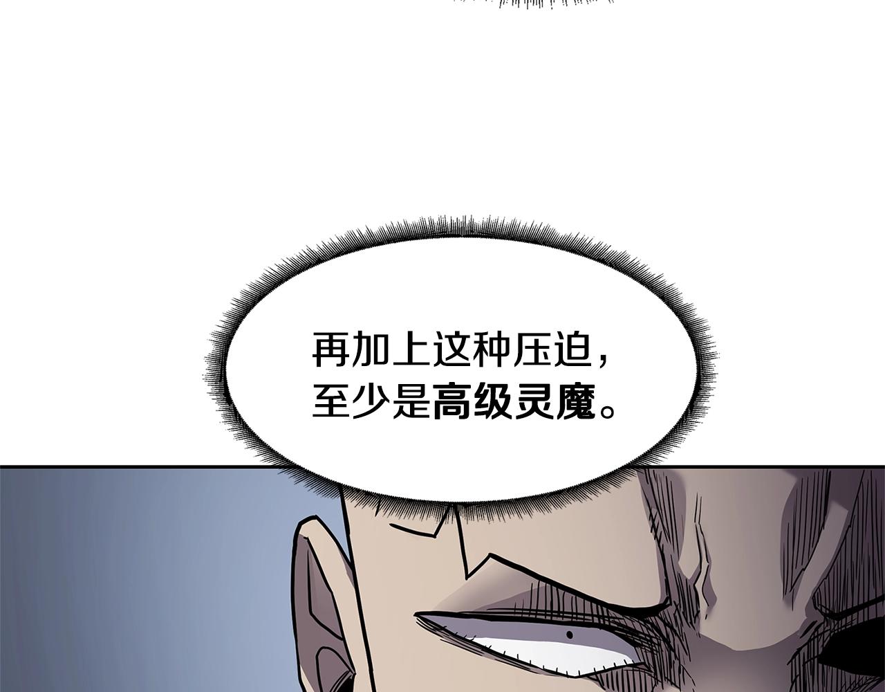 第31话 抢劫目标76