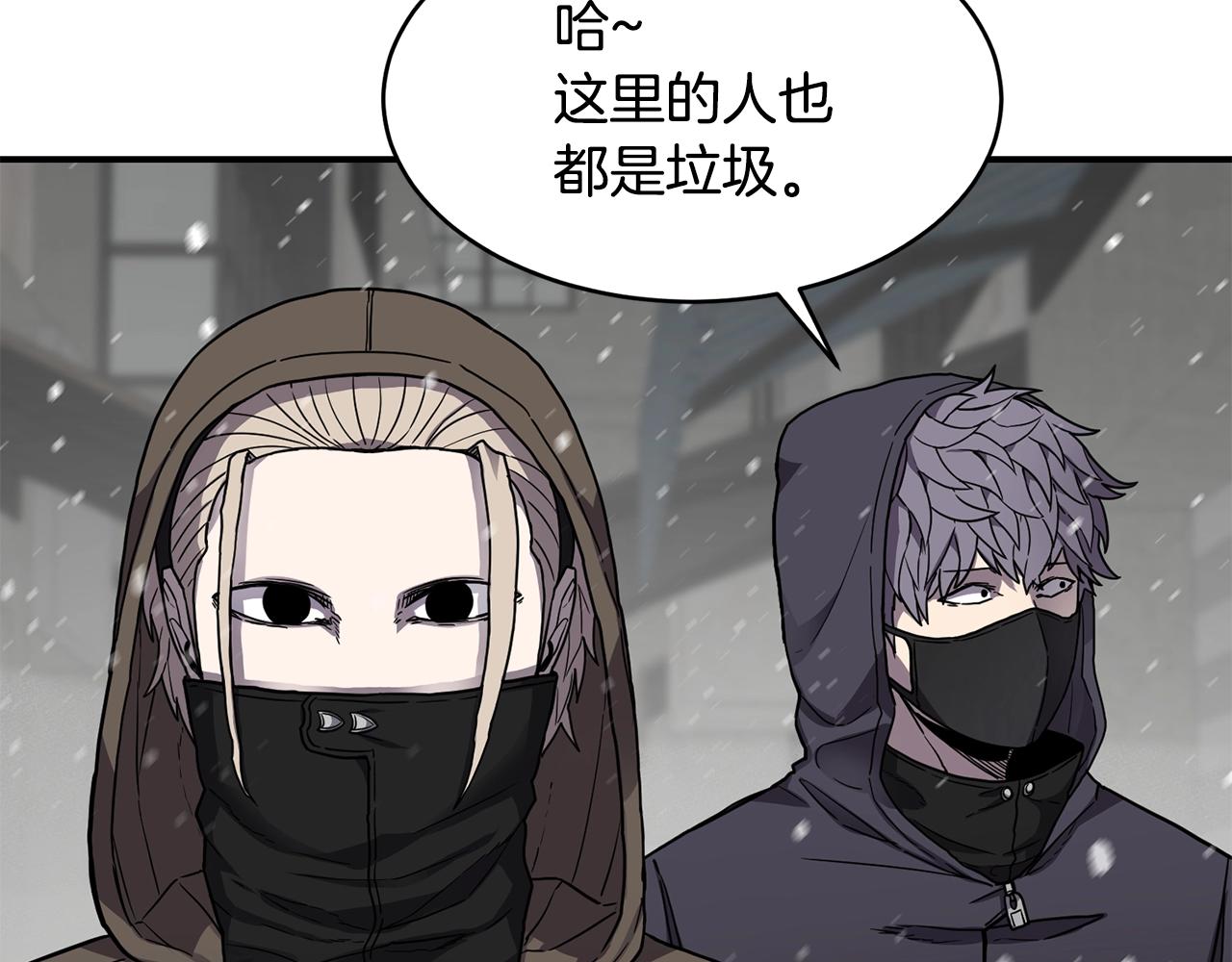 第27话 贫民窟中心81
