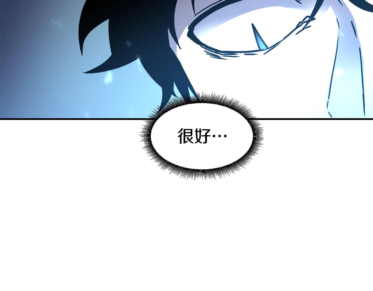 第7话 第三遗址175