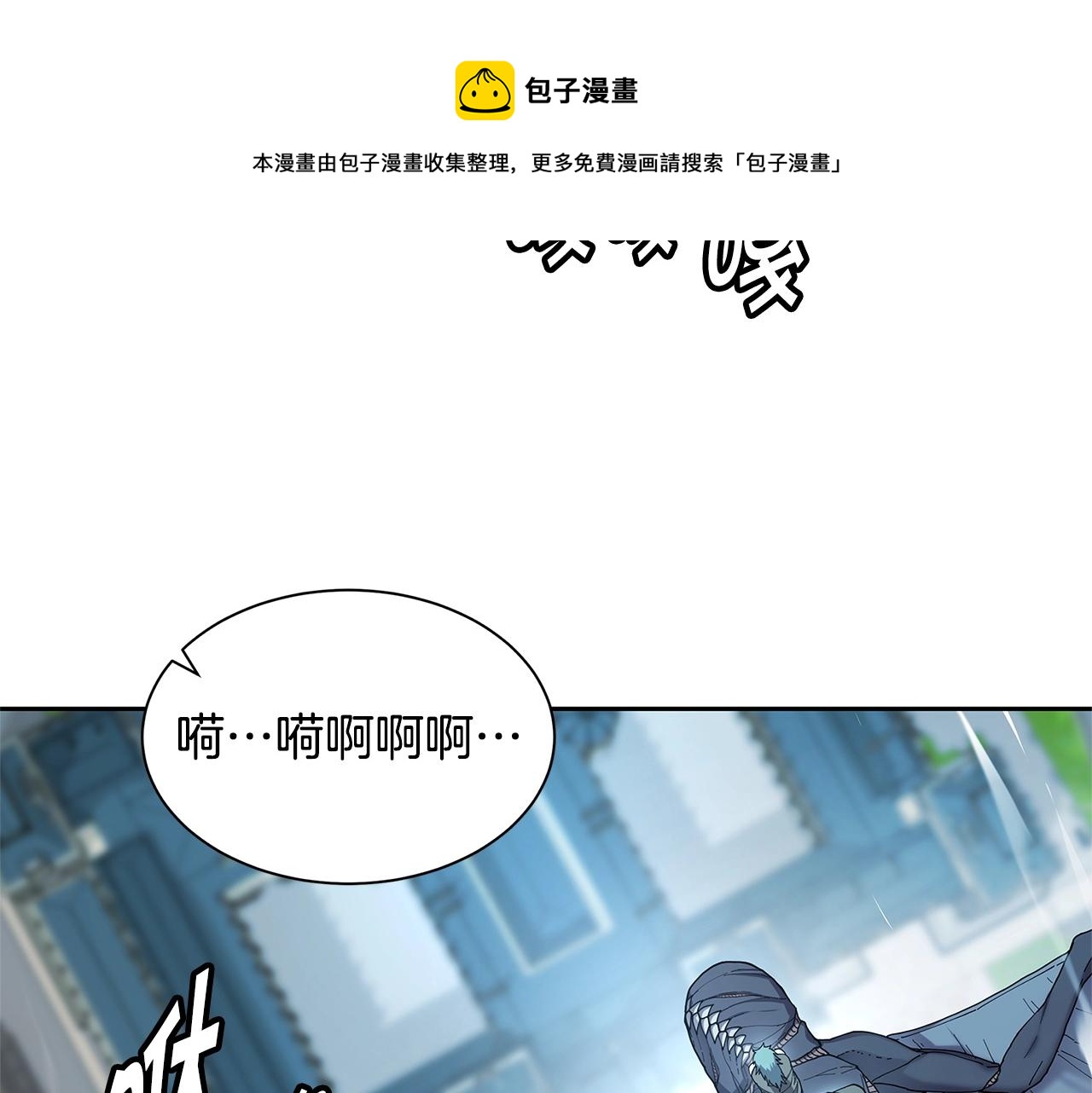 第31话 抢劫目标30